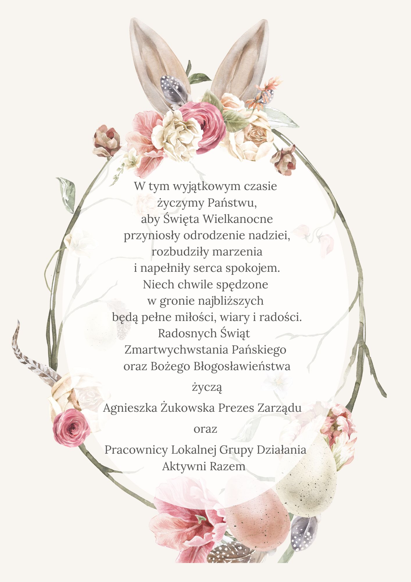 Wesołych Świąt Wielkanocnych